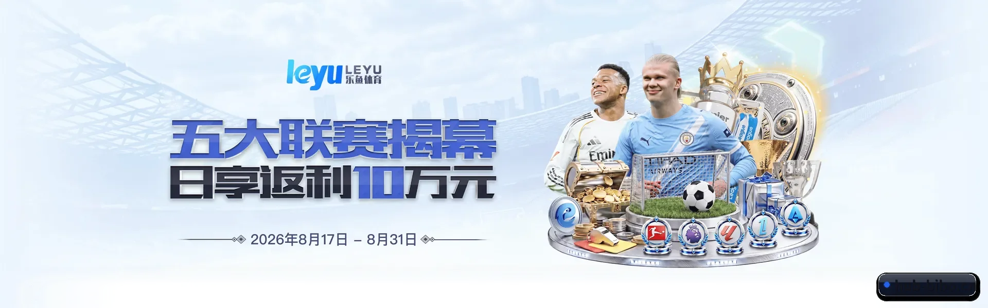 必博体育 APP